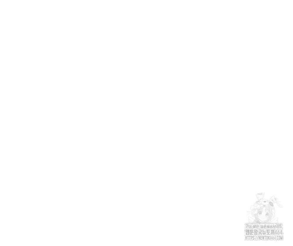 혼불 6화 11