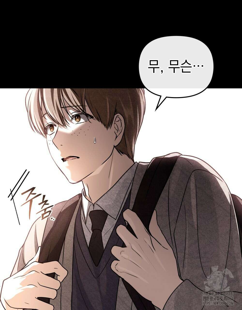 혼불 6화 19