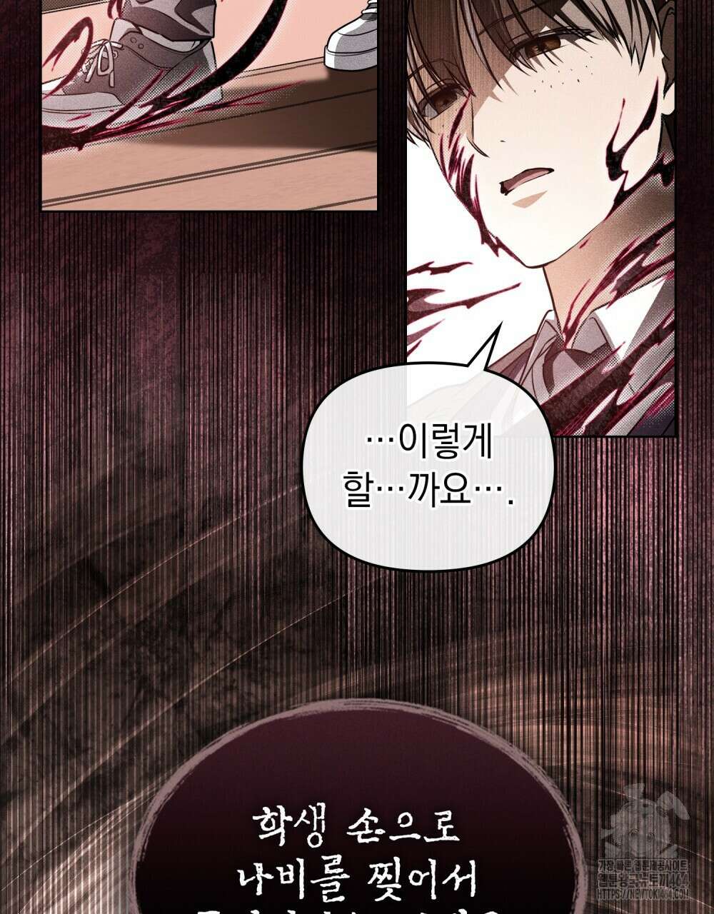혼불 6화 24