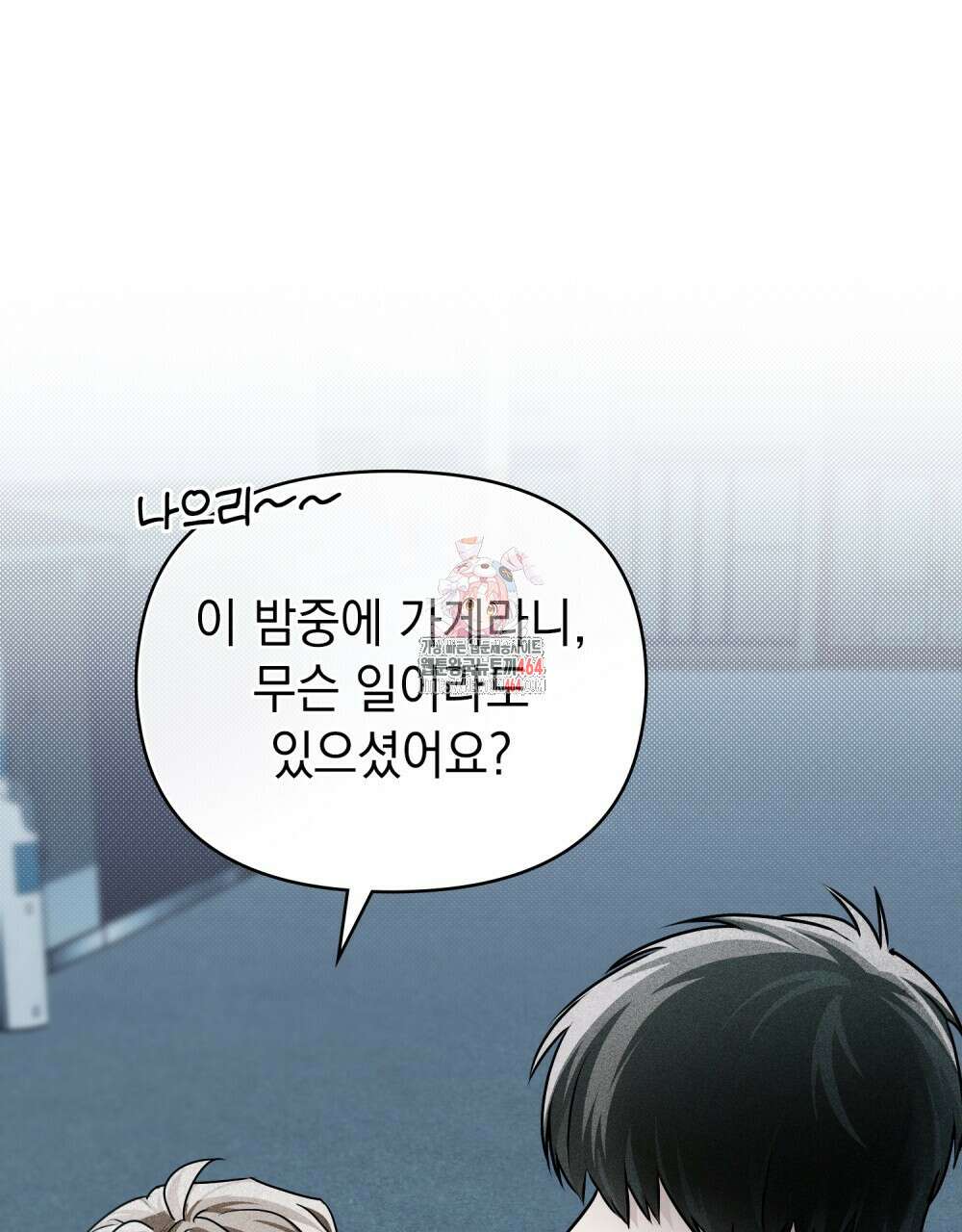 혼불 11화 1