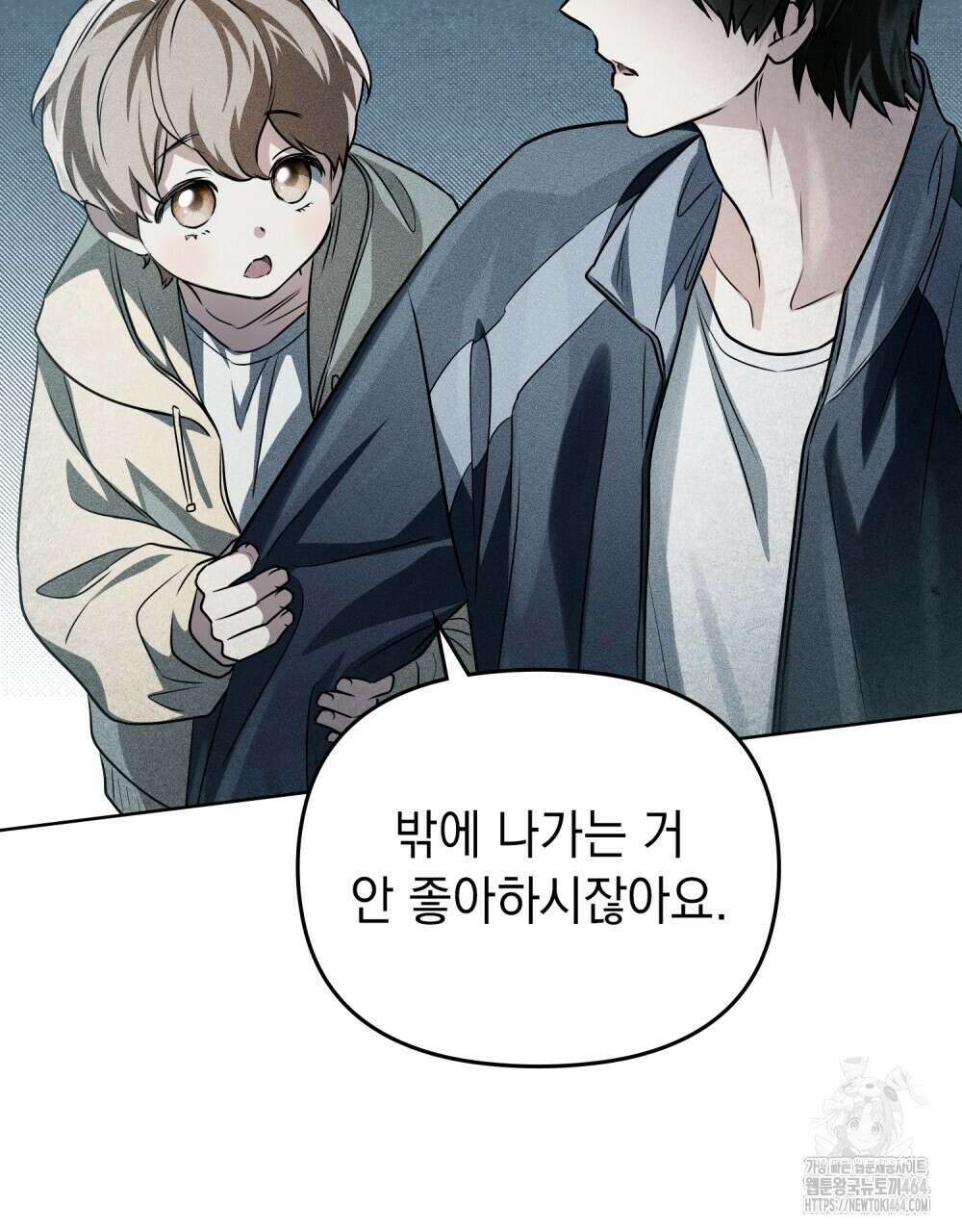 혼불 11화 2