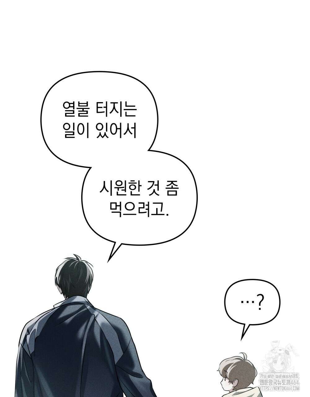 혼불 11화 3