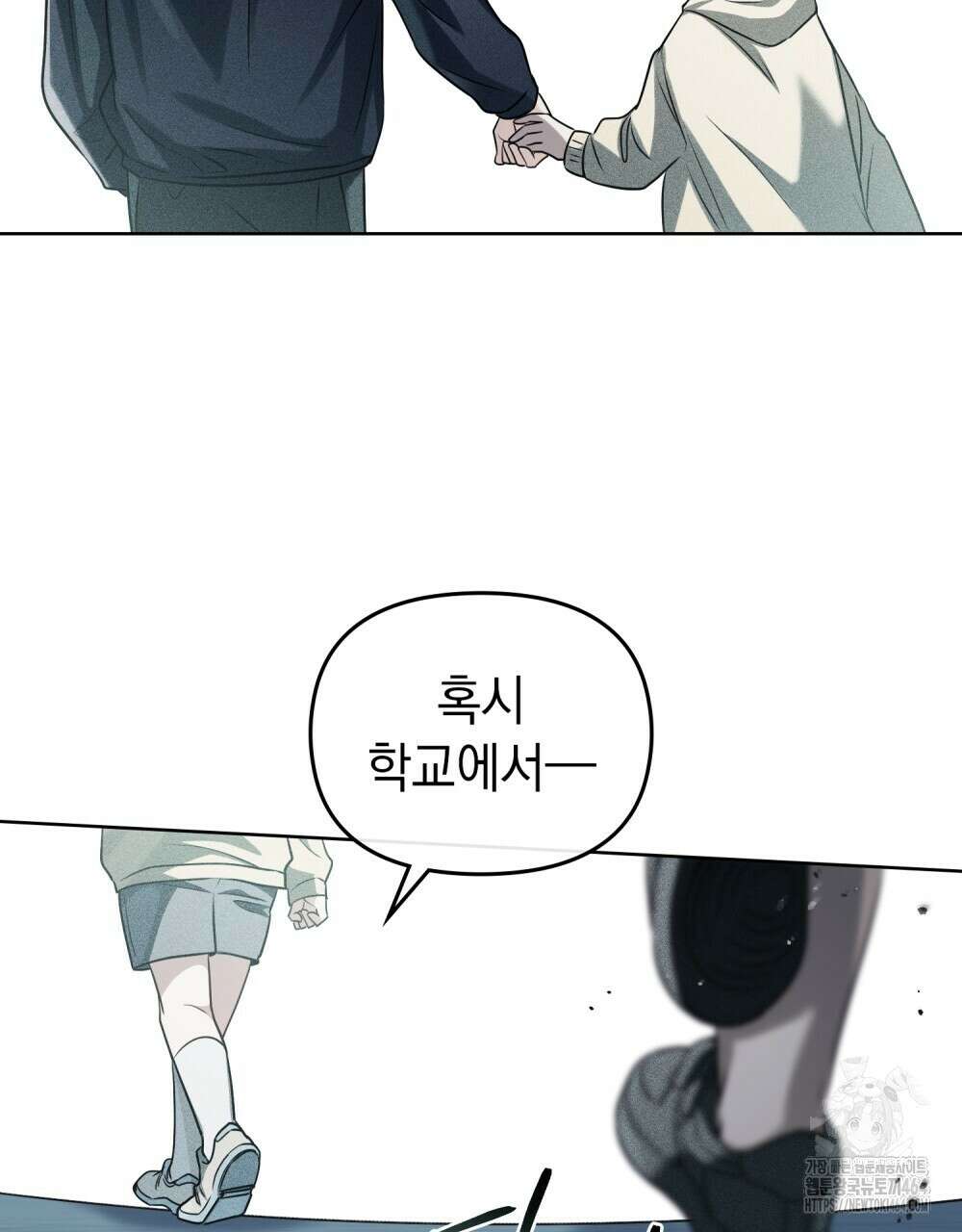 혼불 11화 4