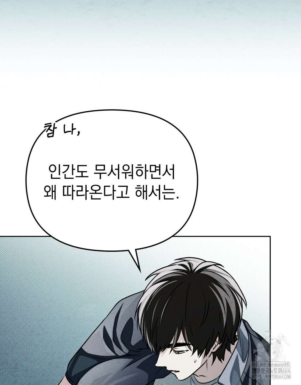 혼불 11화 8