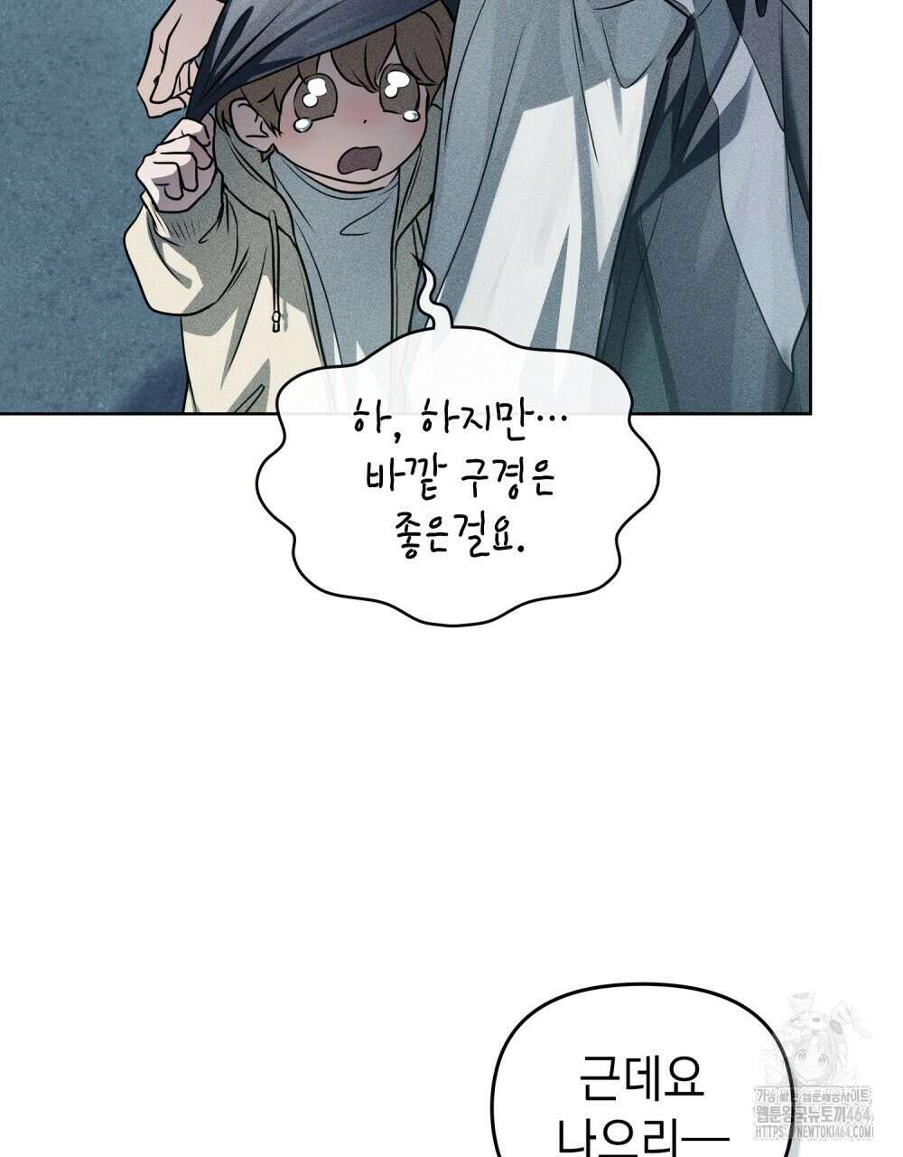혼불 11화 9