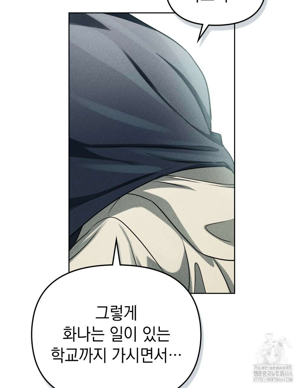 혼불 11화 10