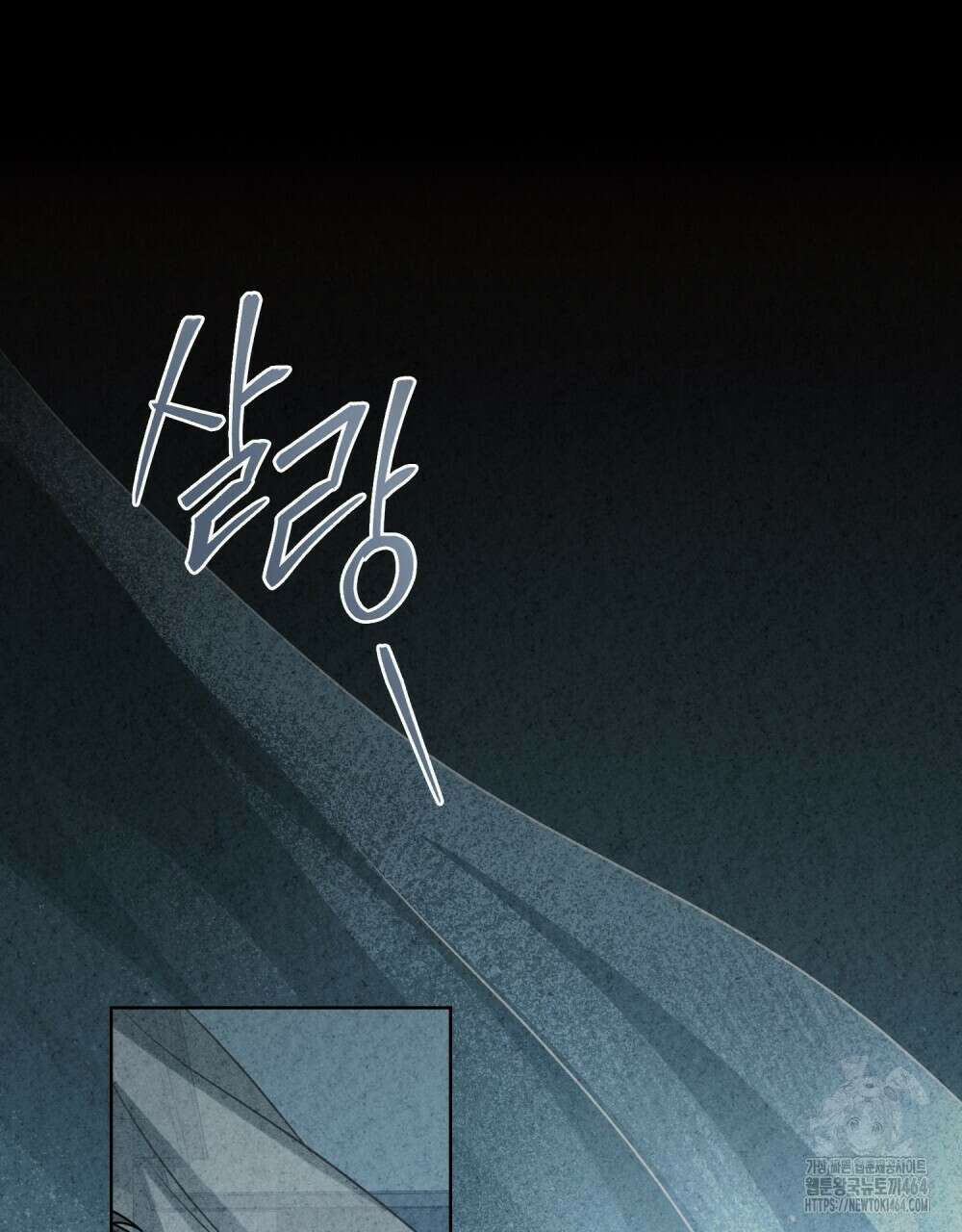 혼불 11화 13