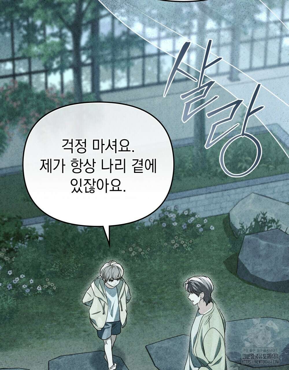 혼불 11화 15