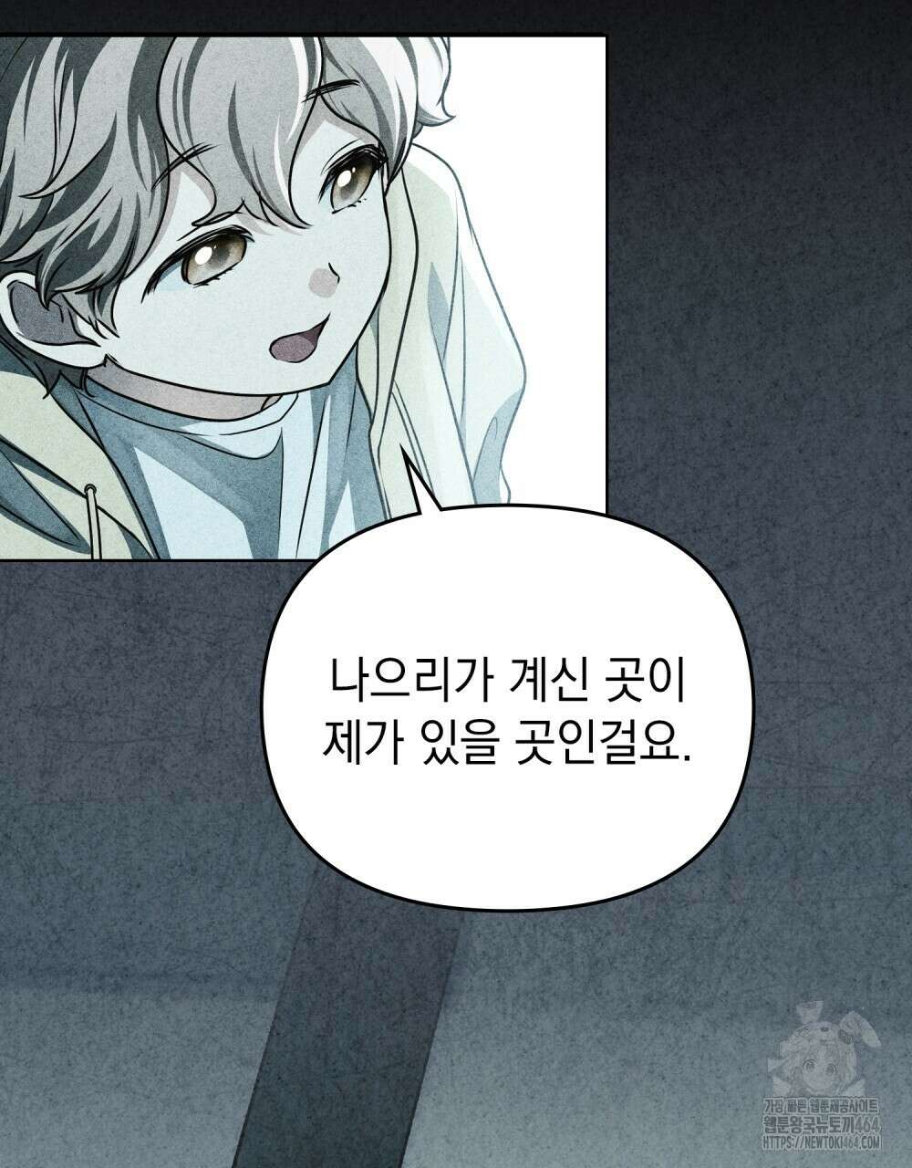 혼불 11화 18