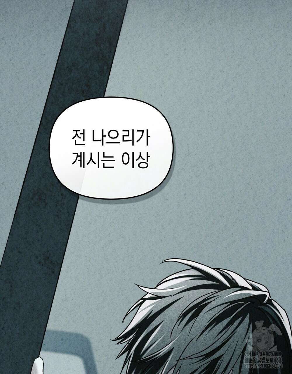 혼불 11화 19