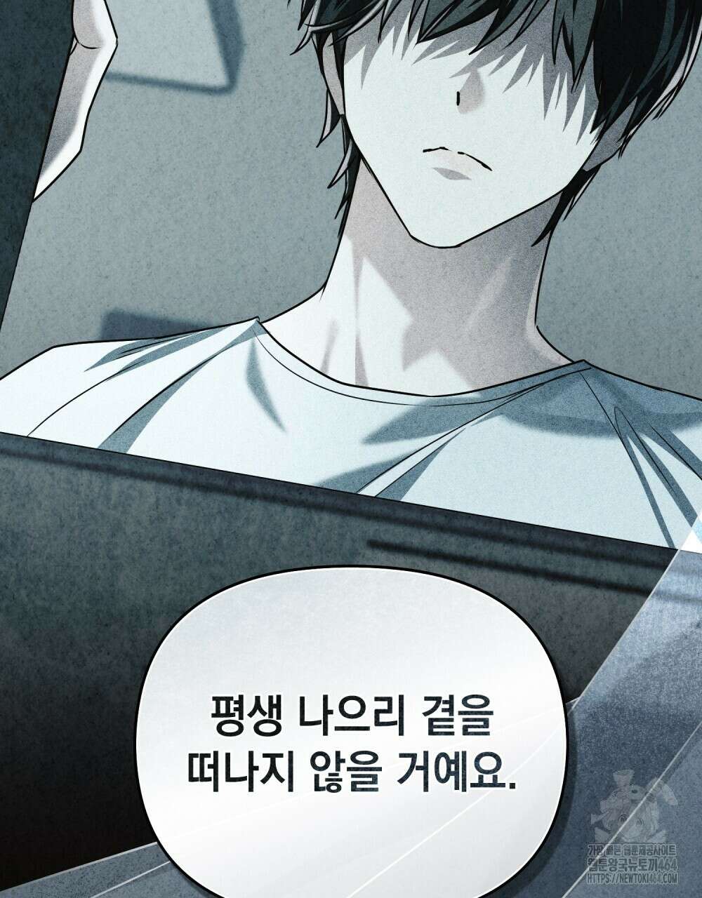 혼불 11화 20