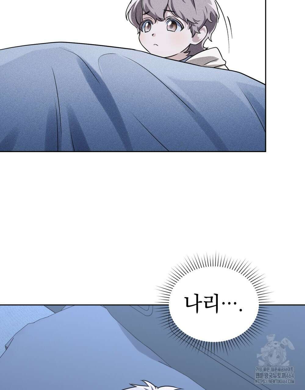 혼불 15화 3