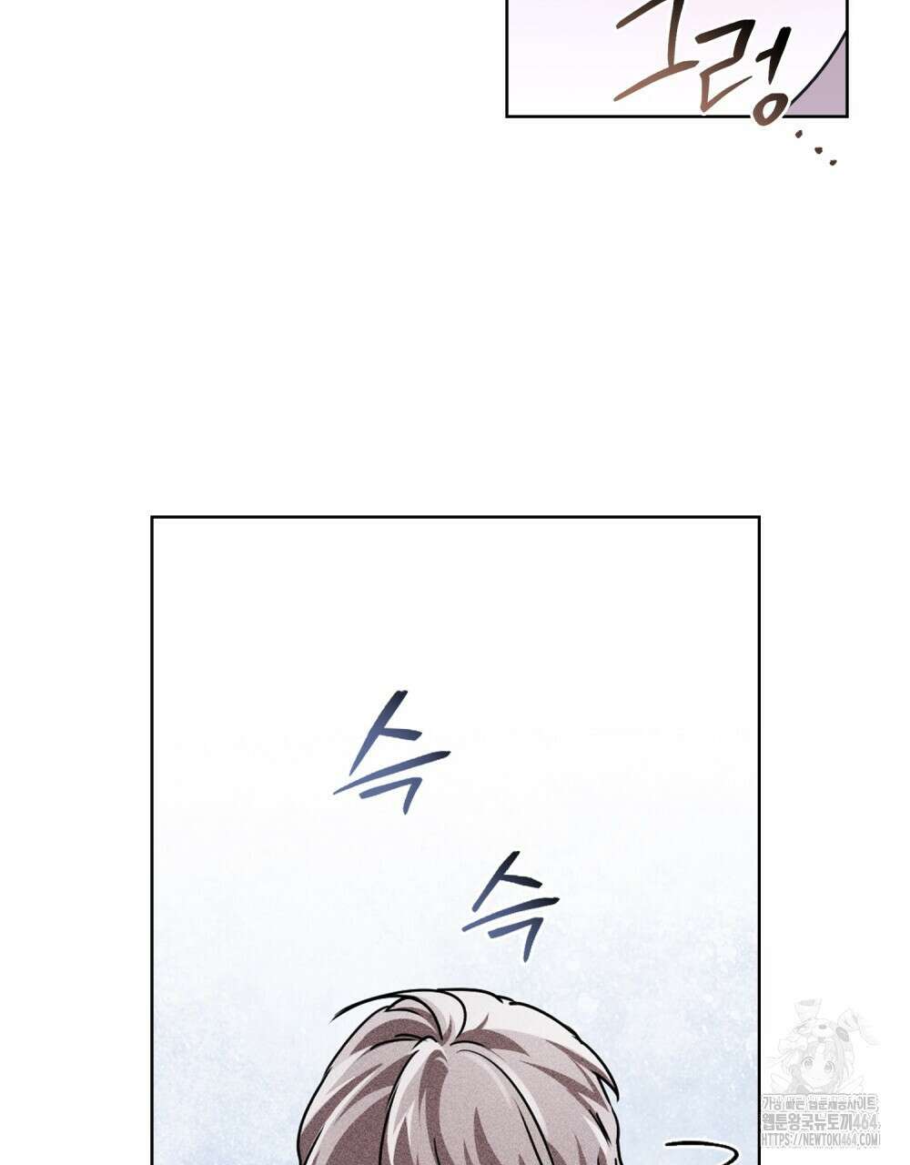 혼불 15화 5