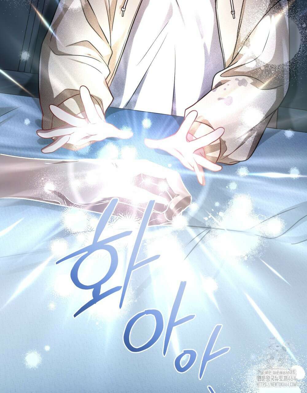 혼불 15화 8