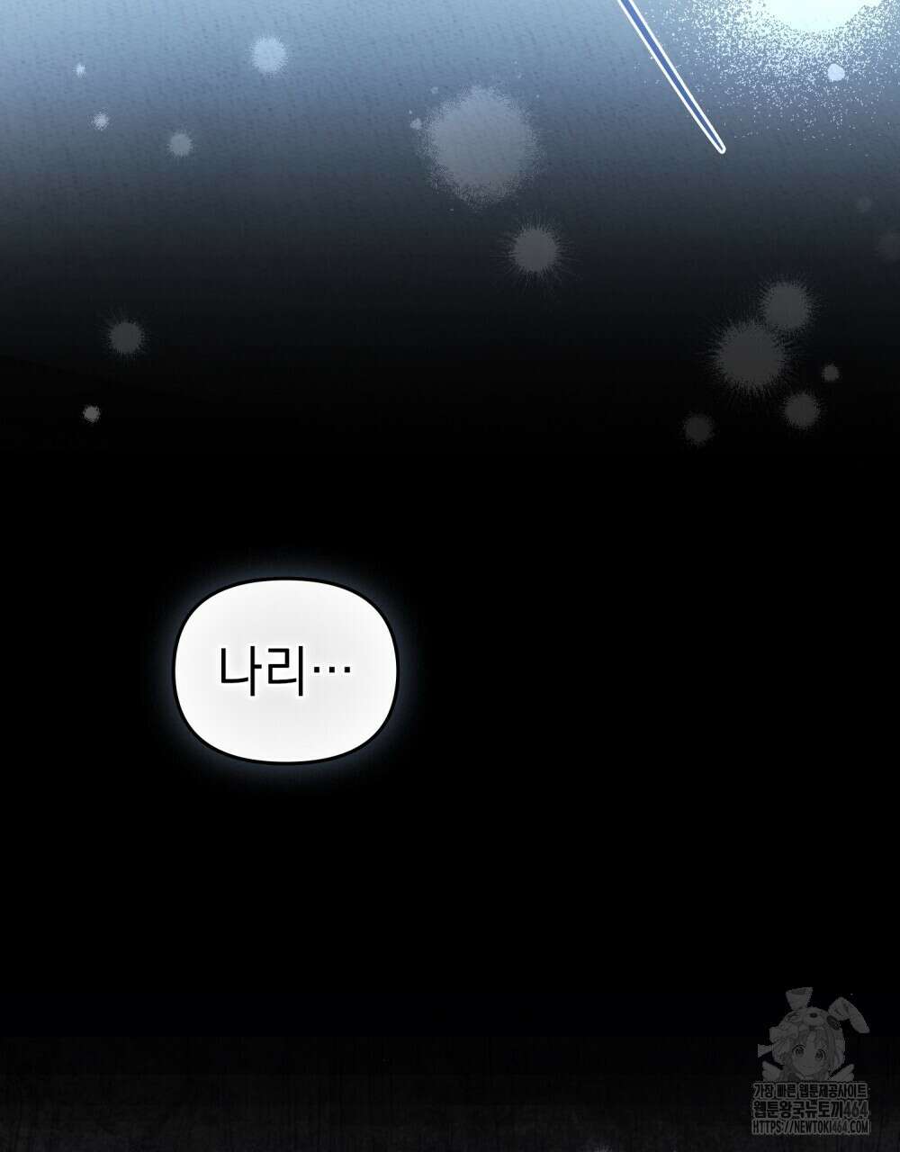 혼불 15화 9