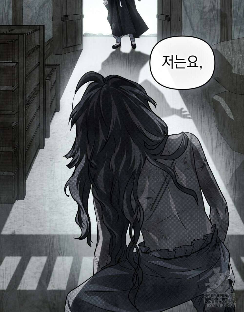 혼불 15화 11