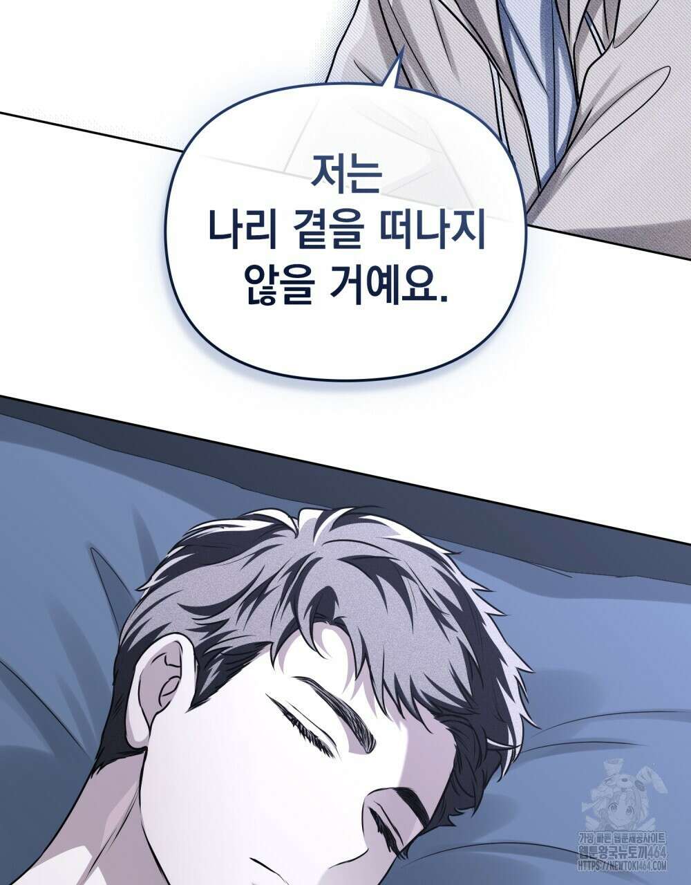 혼불 15화 17