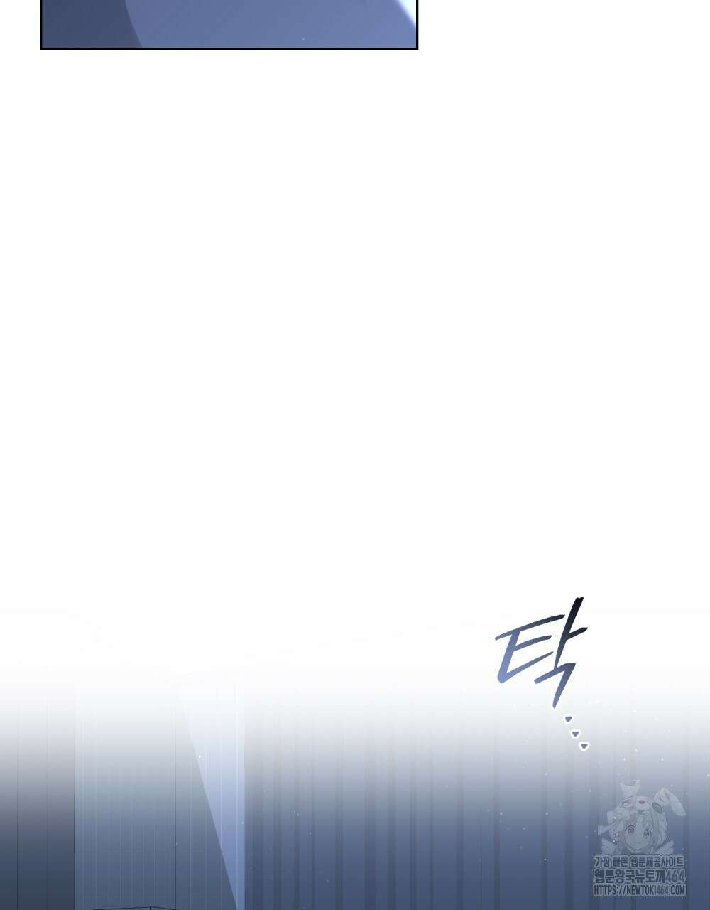 혼불 15화 21