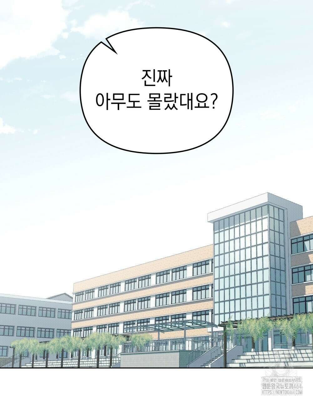 혼불 15화 26