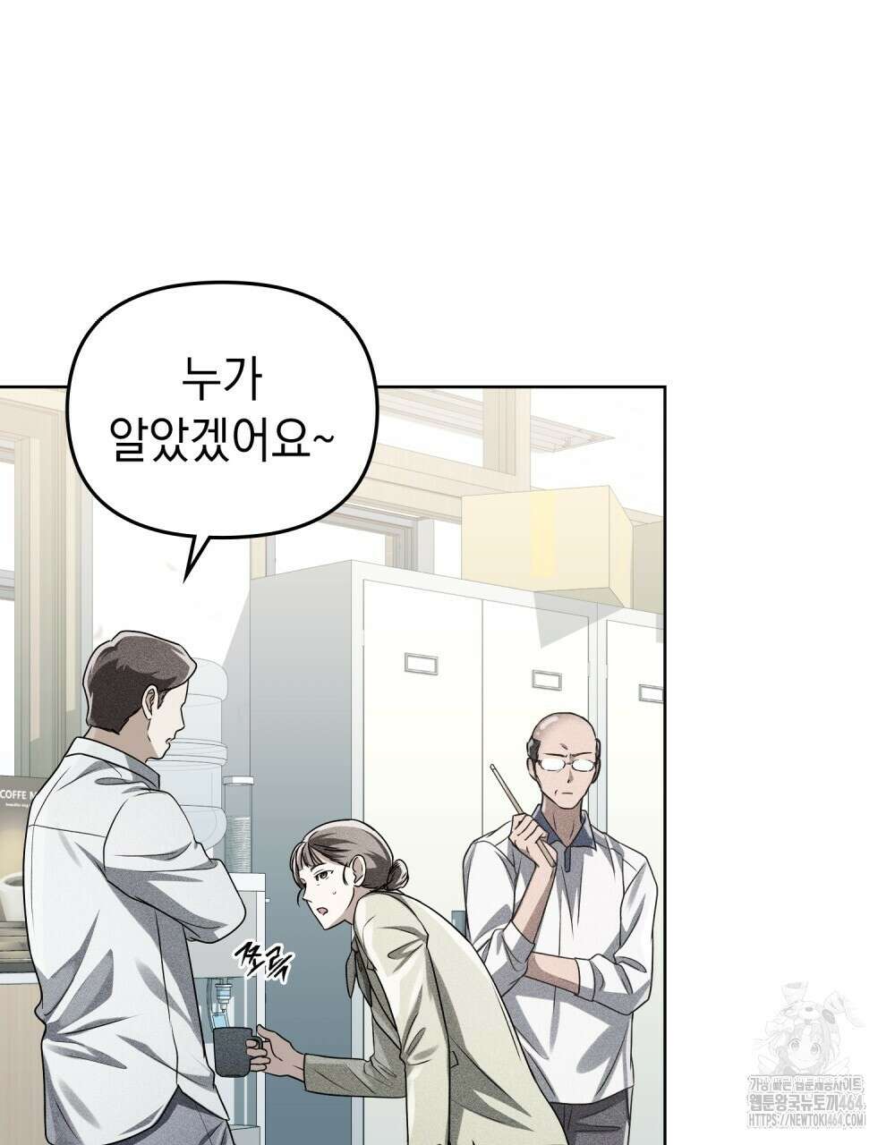 혼불 15화 27