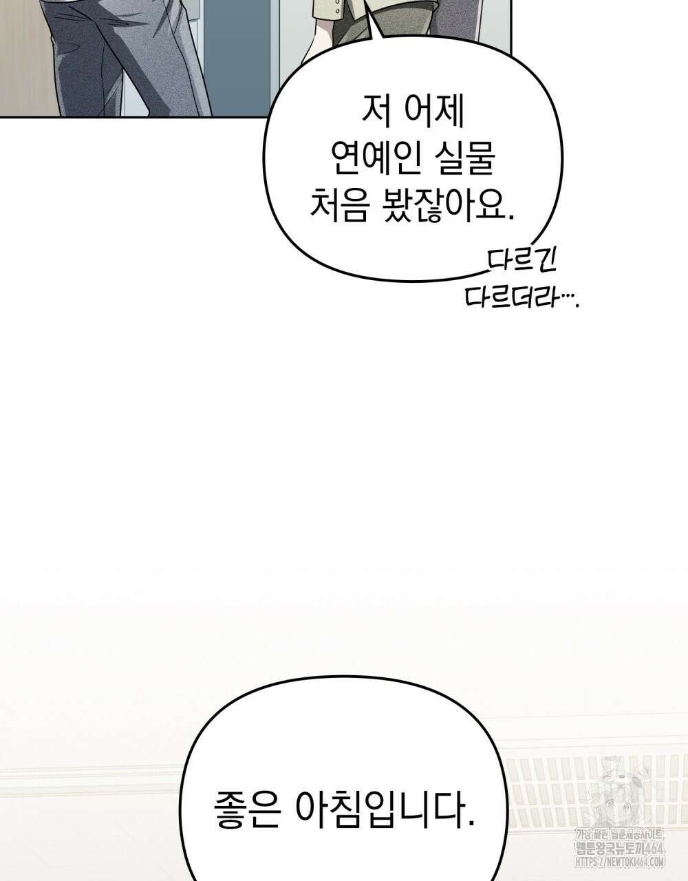 혼불 15화 28
