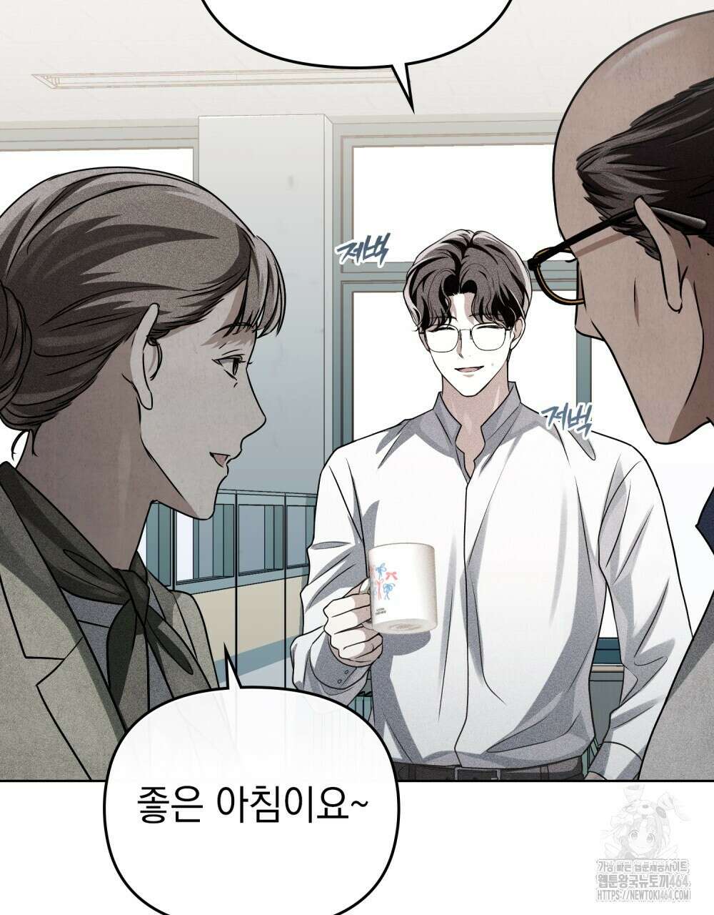 혼불 15화 29