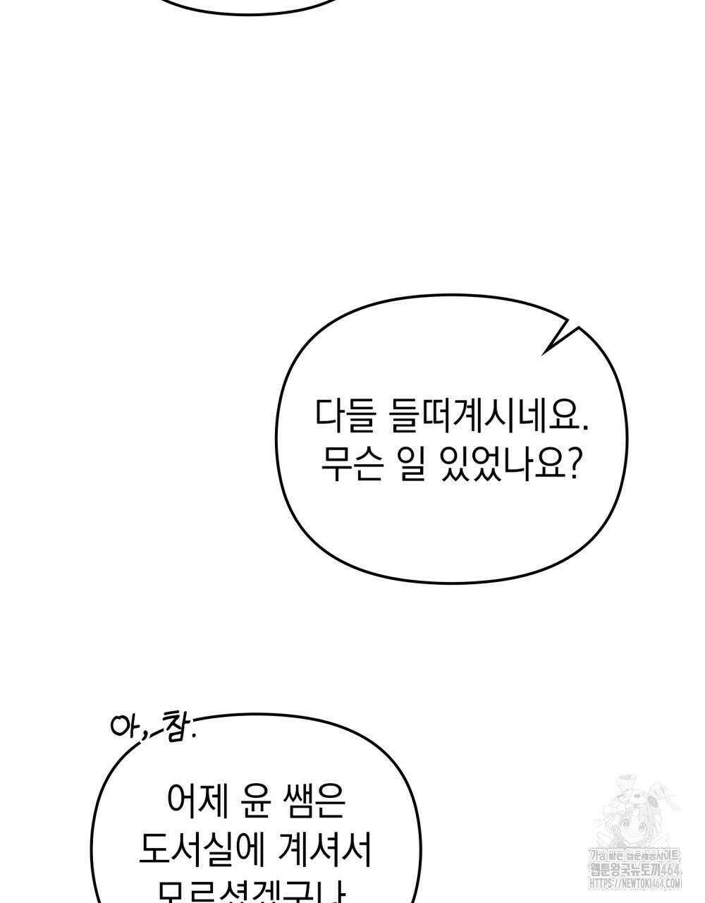 혼불 15화 30