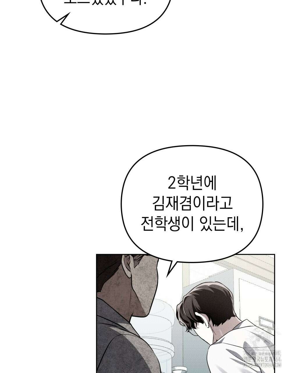 혼불 15화 31