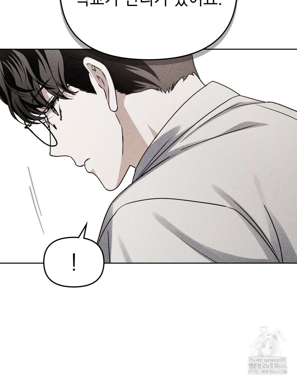 혼불 15화 33