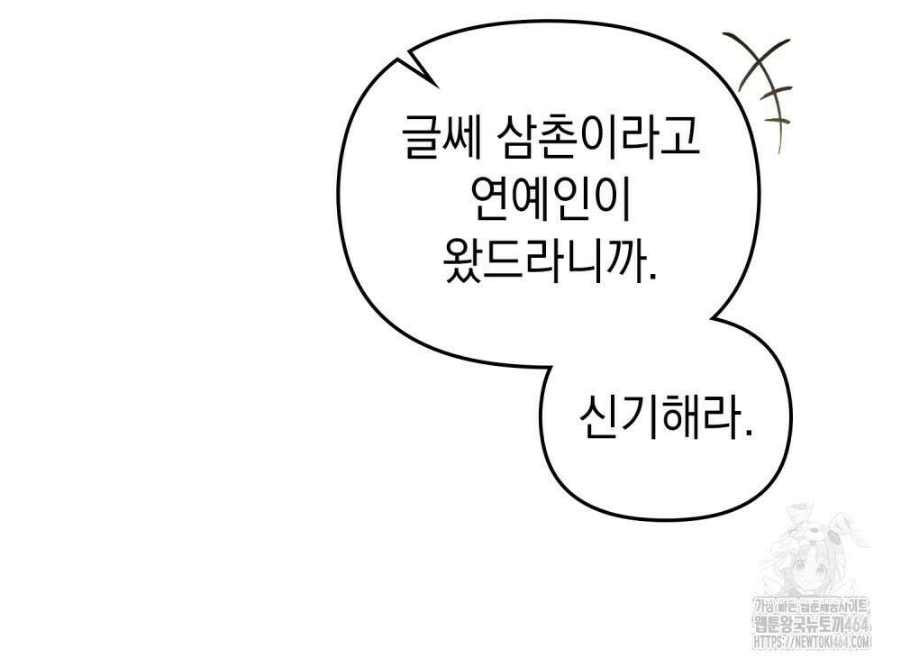 혼불 15화 34