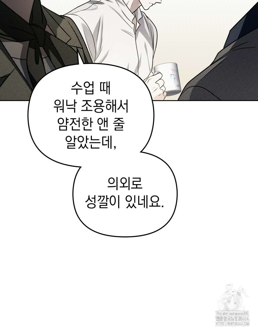 혼불 15화 36