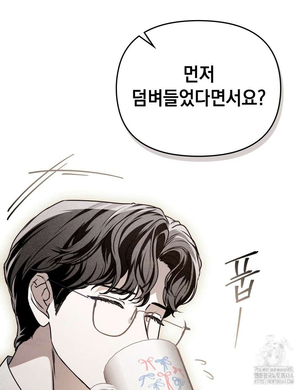 혼불 15화 37