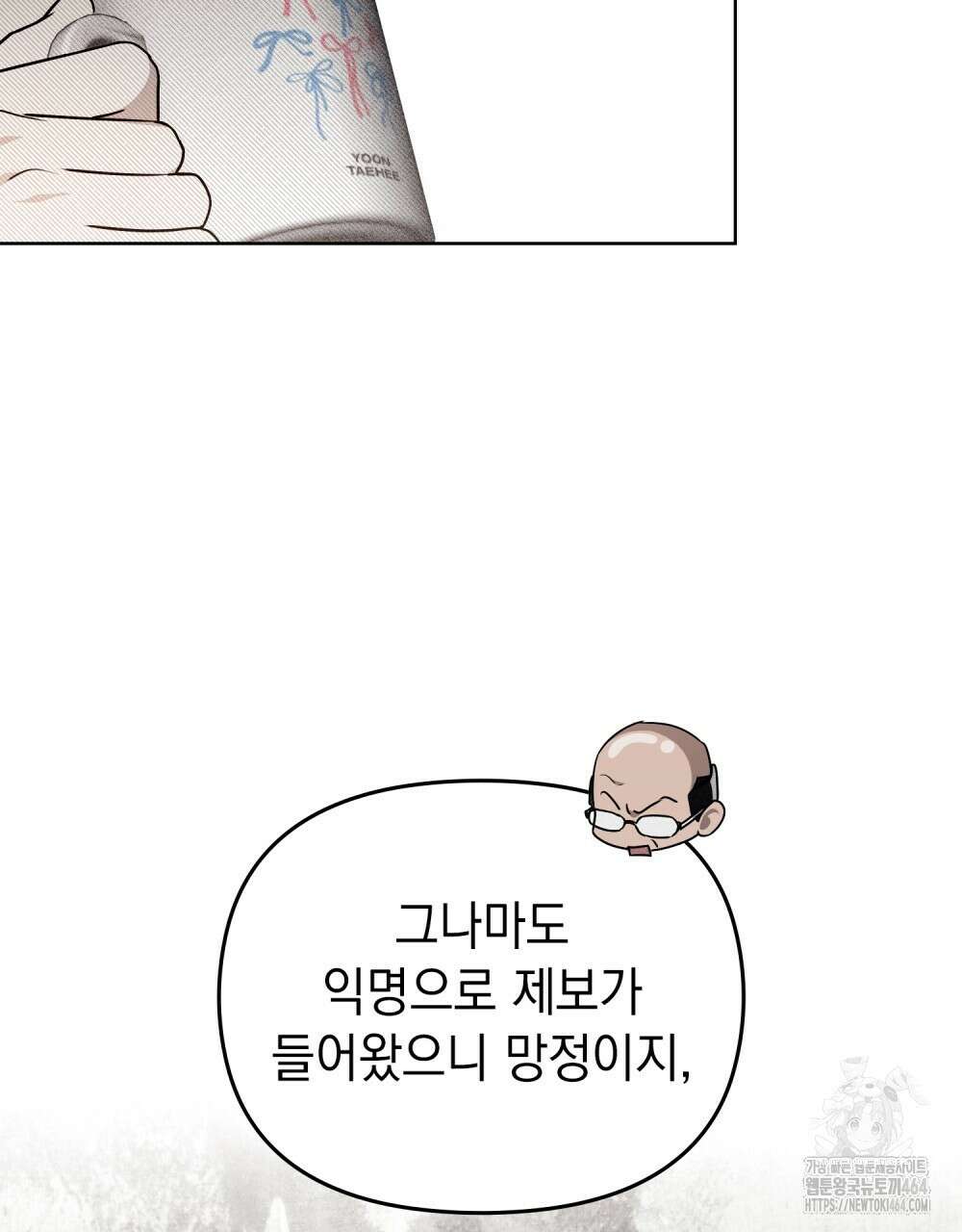 혼불 15화 39