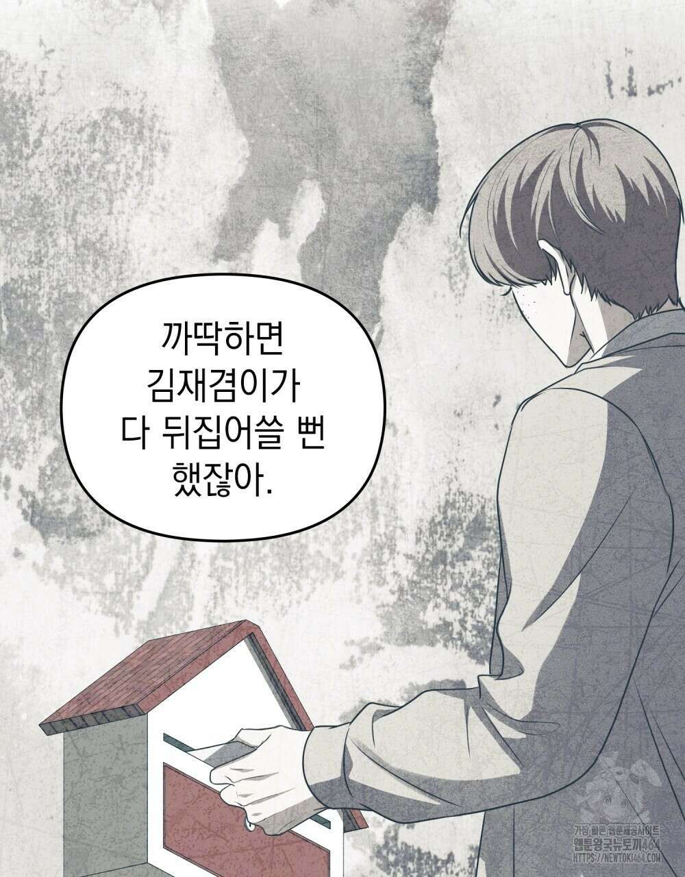 혼불 15화 40