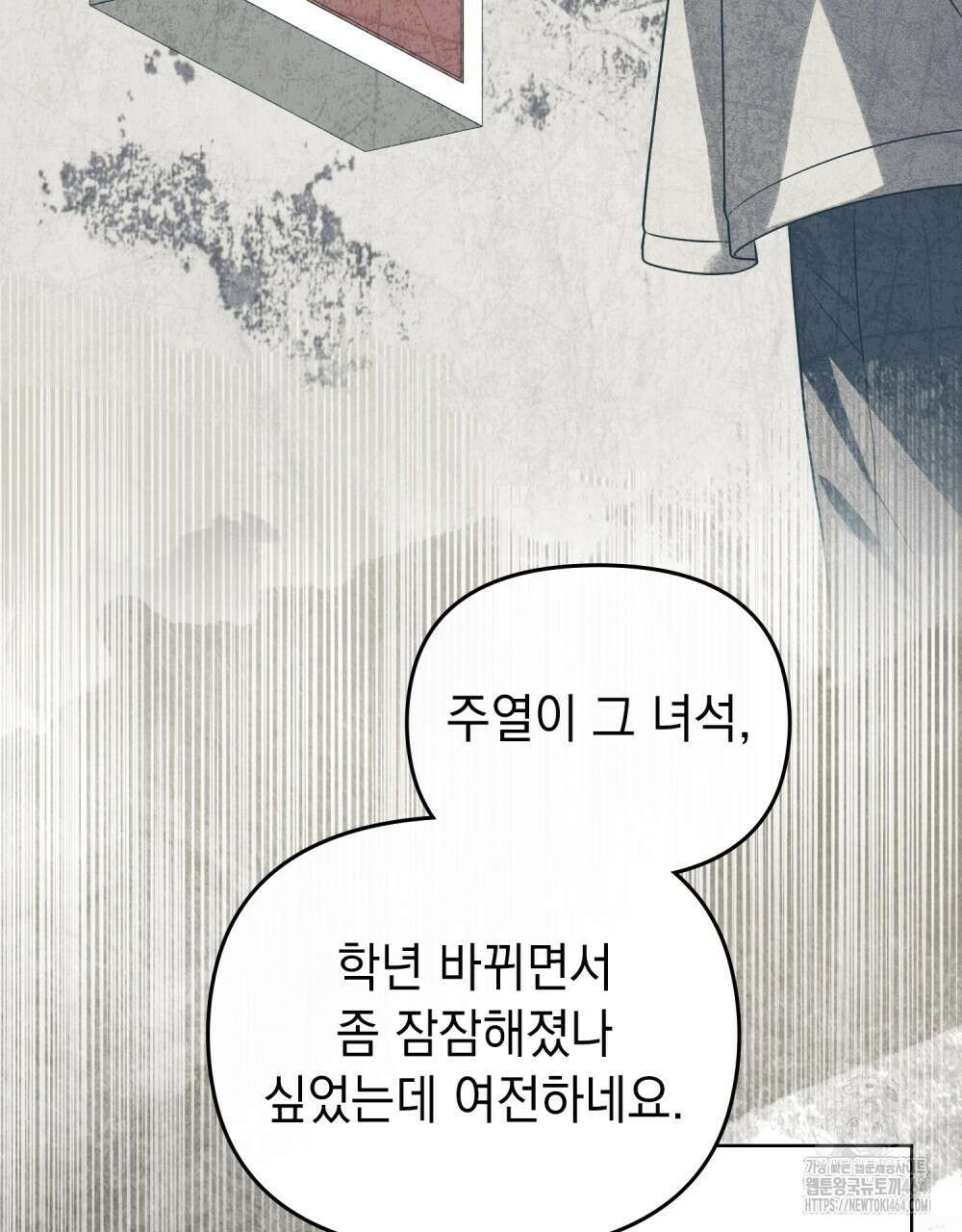 혼불 15화 41