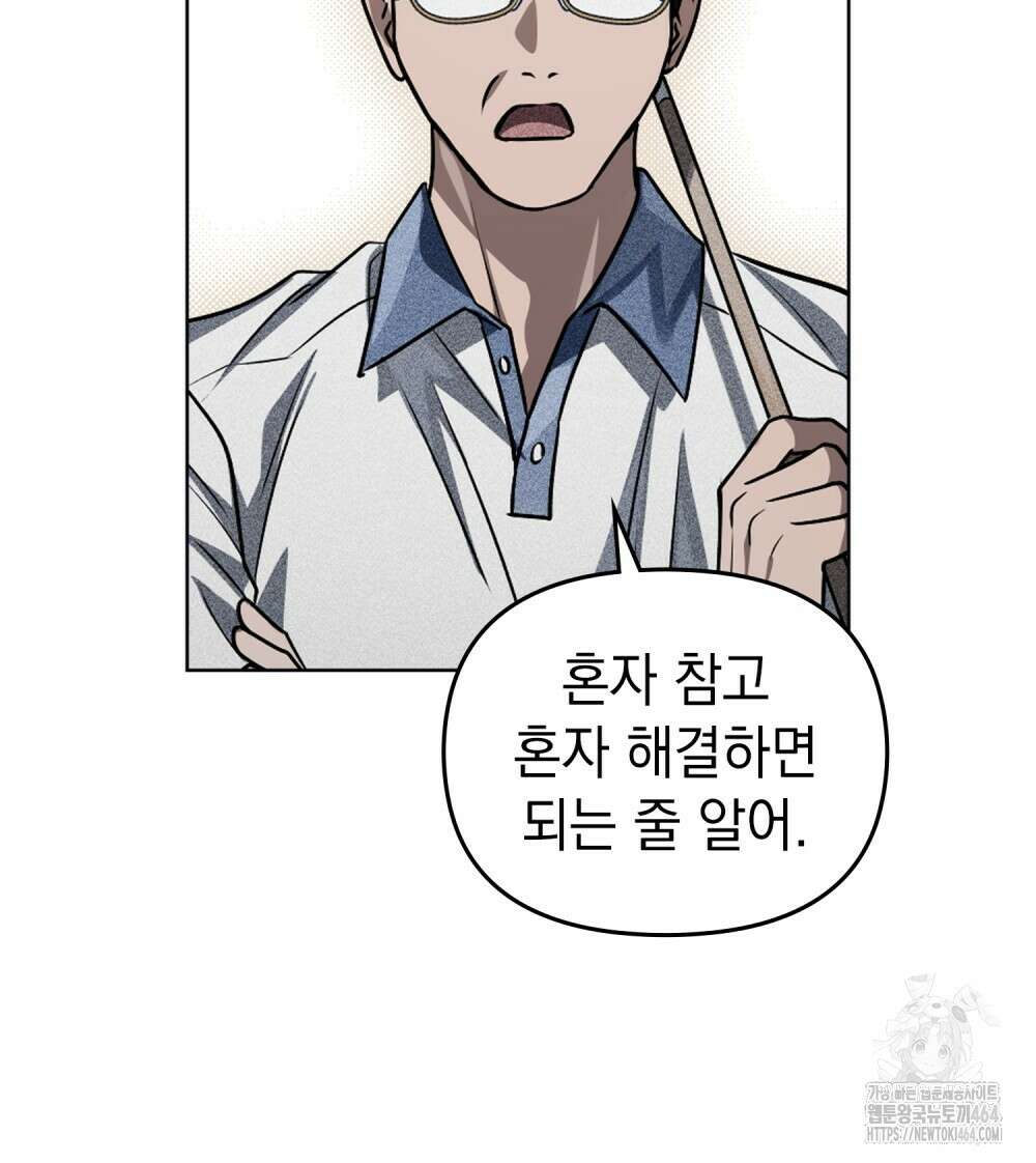 혼불 15화 46