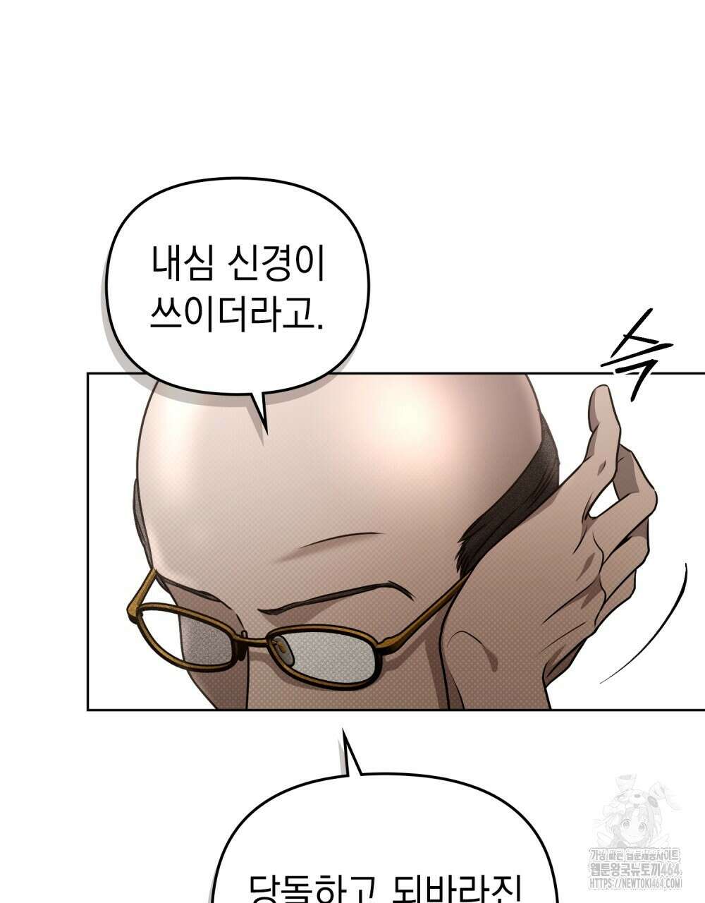 혼불 15화 47