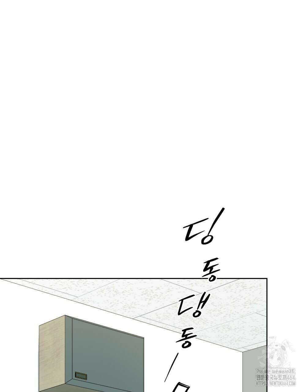 혼불 15화 50