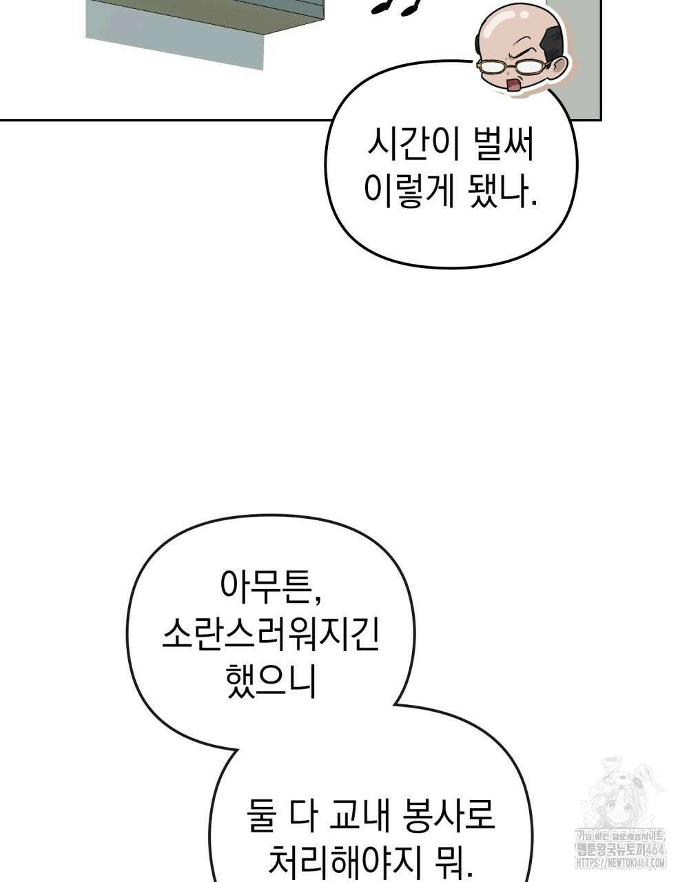 혼불 15화 51