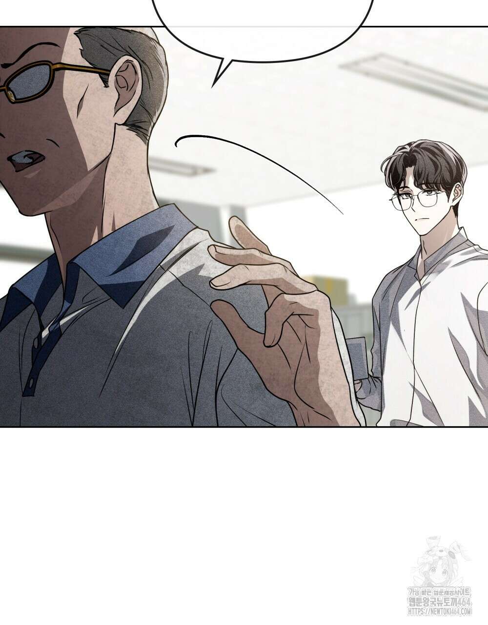혼불 15화 52