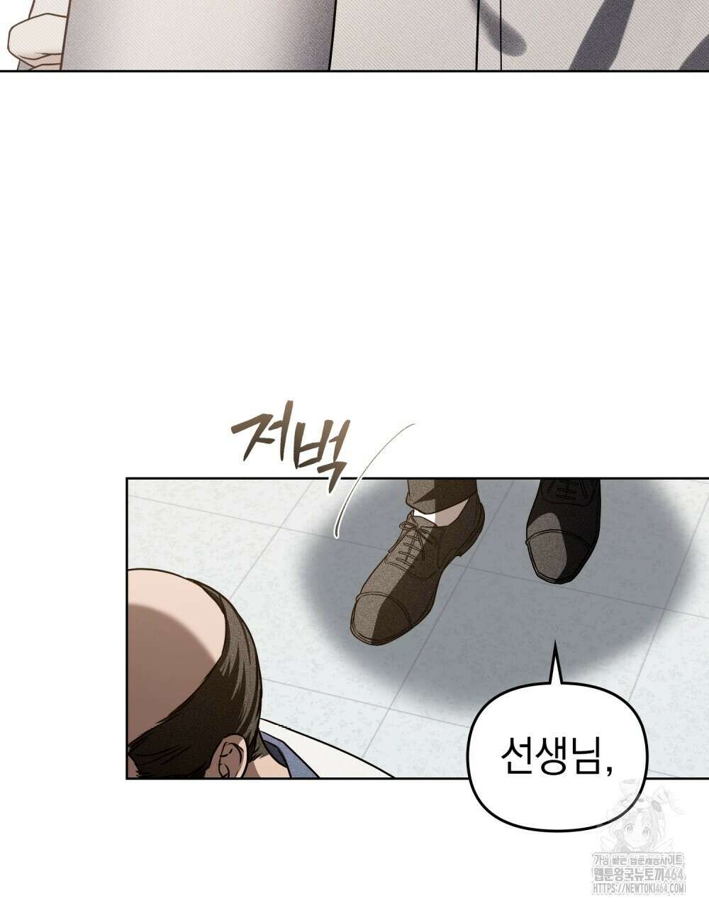 혼불 15화 54