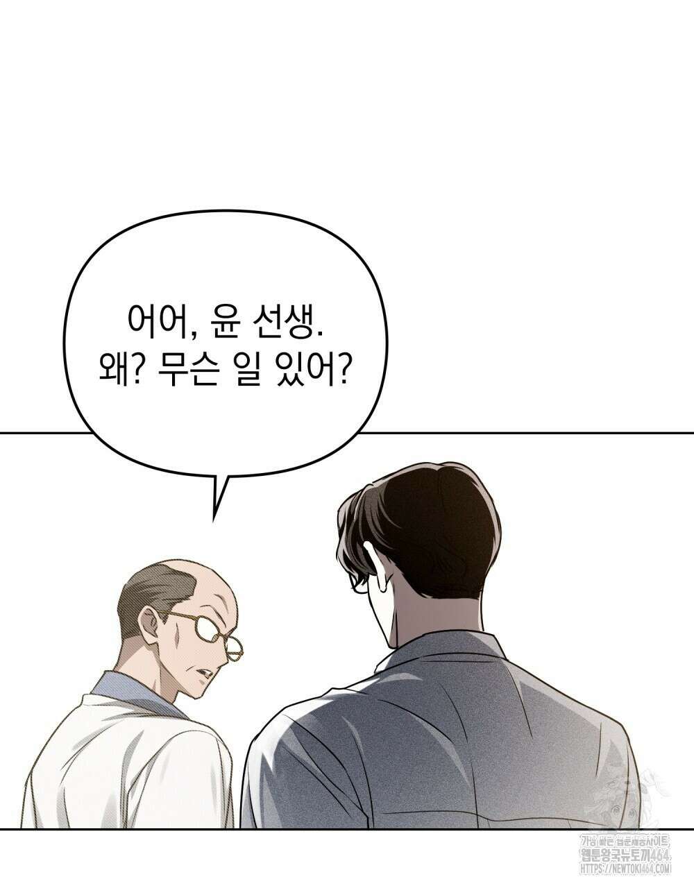 혼불 15화 55
