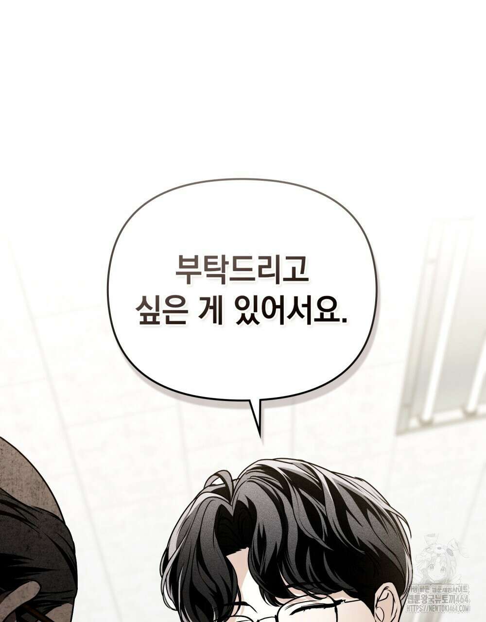혼불 15화 56