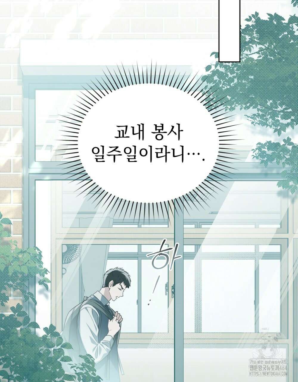 혼불 15화 60