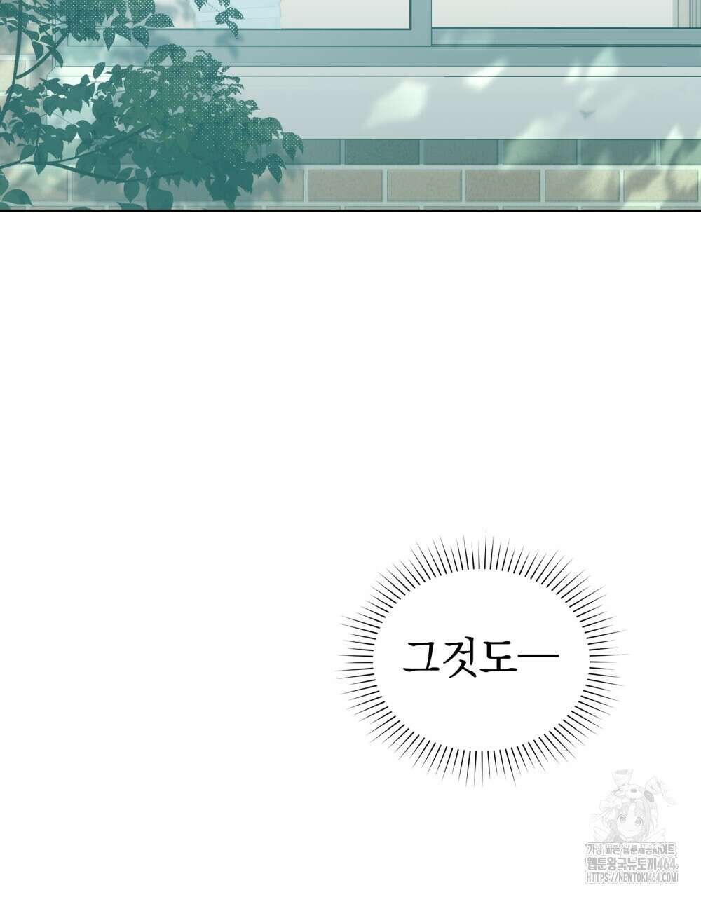혼불 15화 61