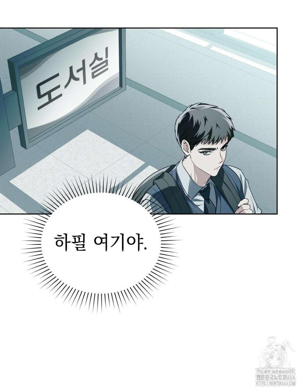 혼불 15화 62