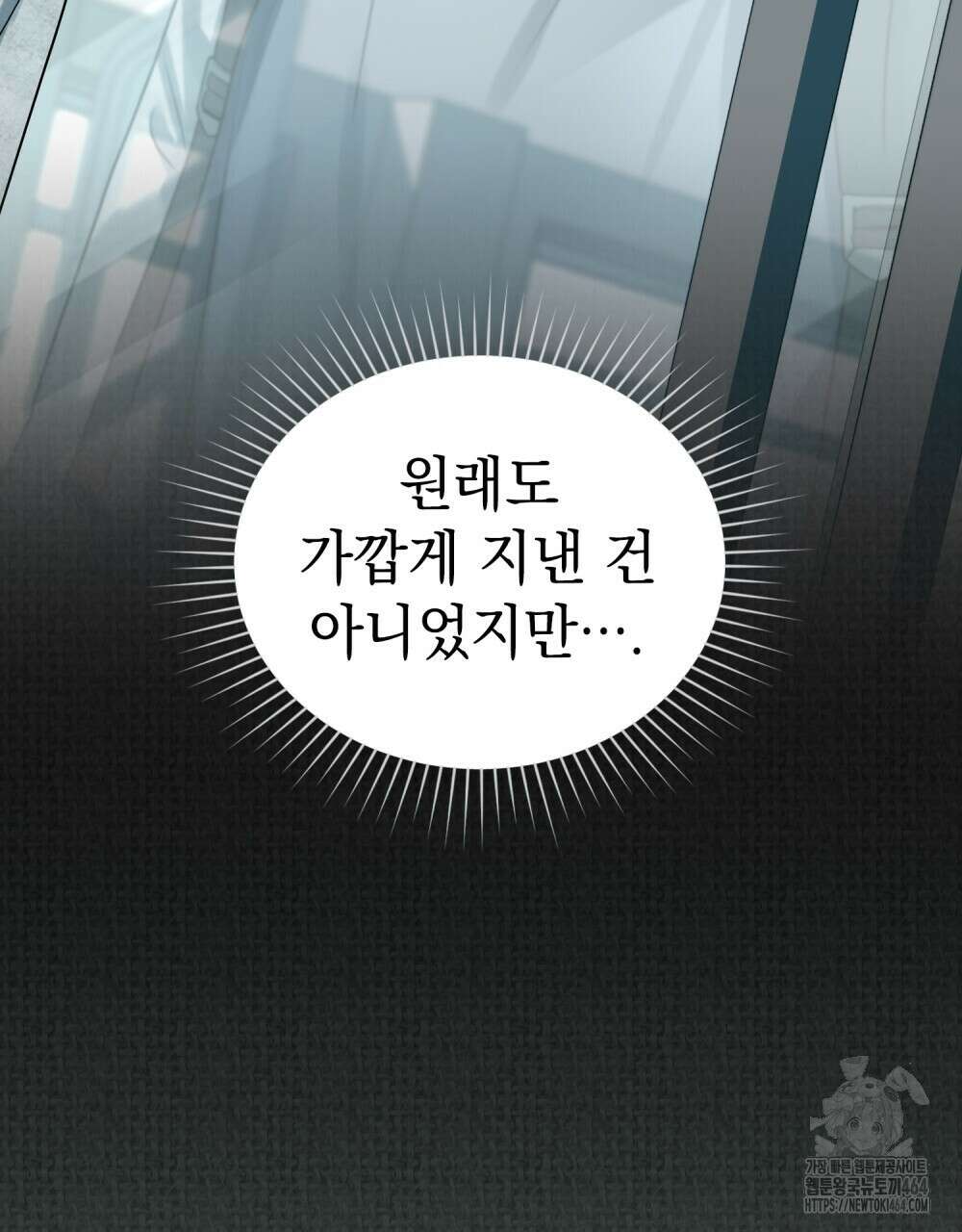 혼불 15화 66