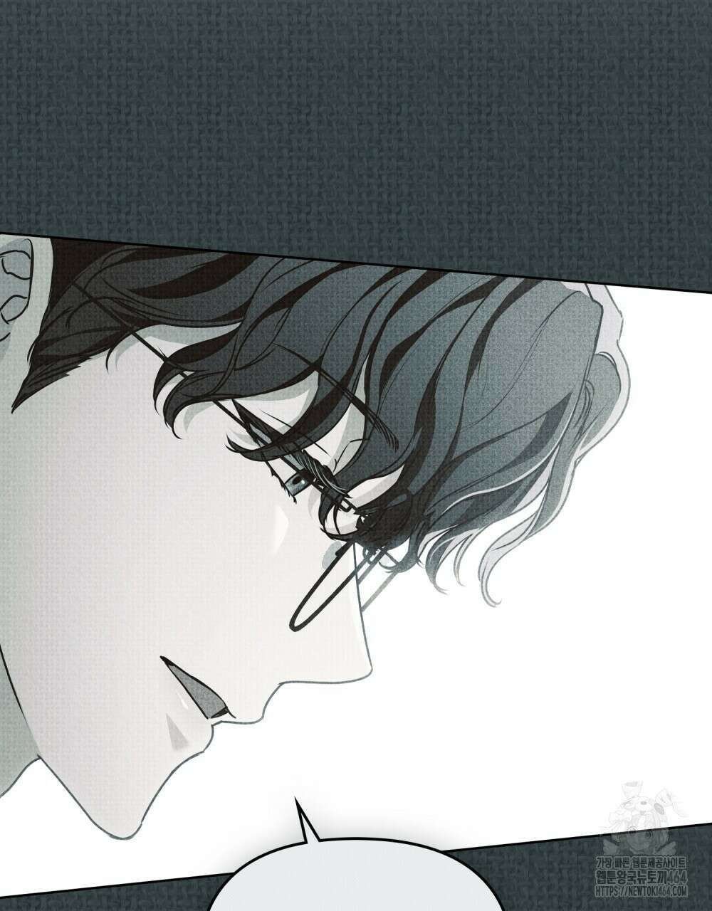 혼불 15화 69