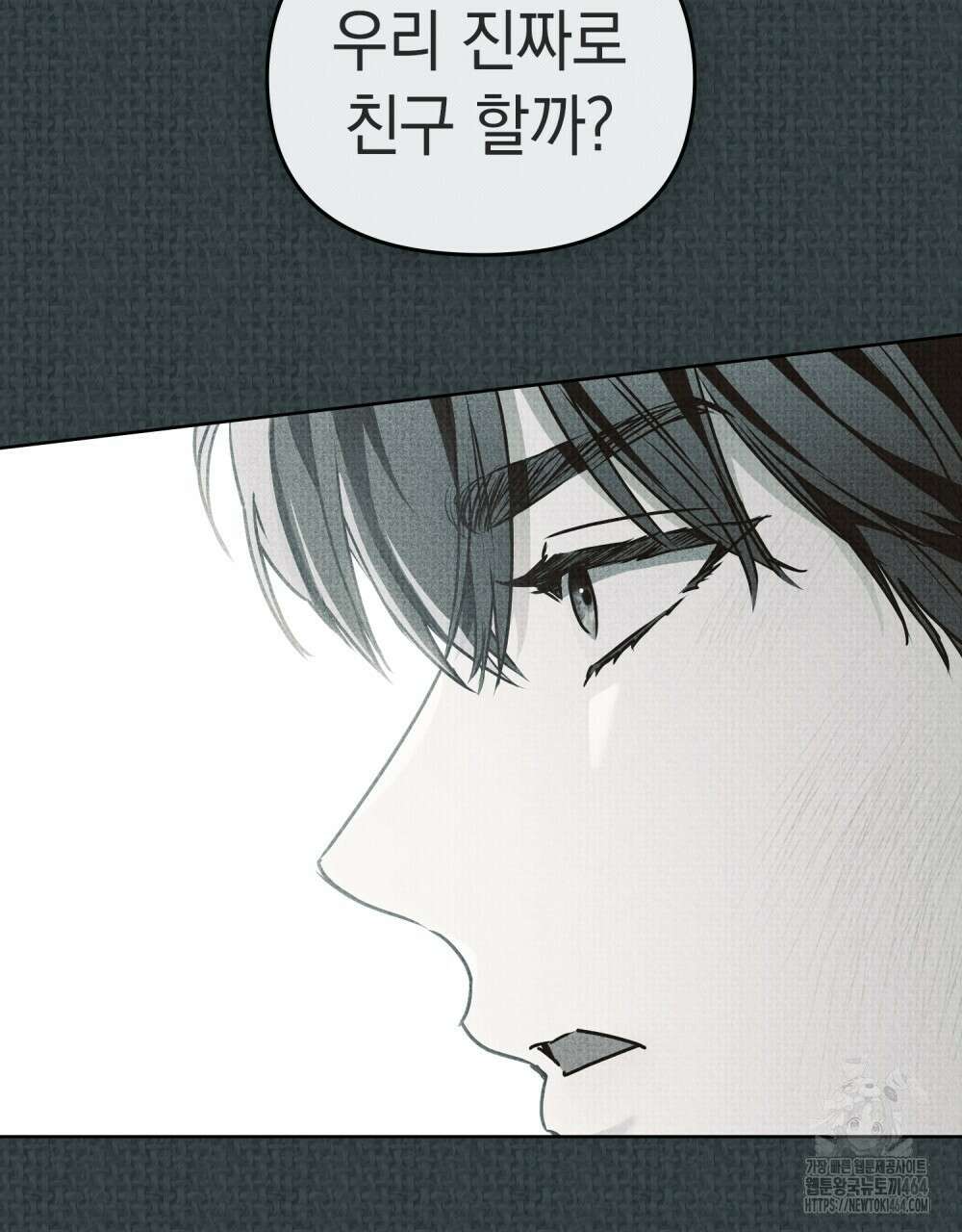 혼불 15화 70