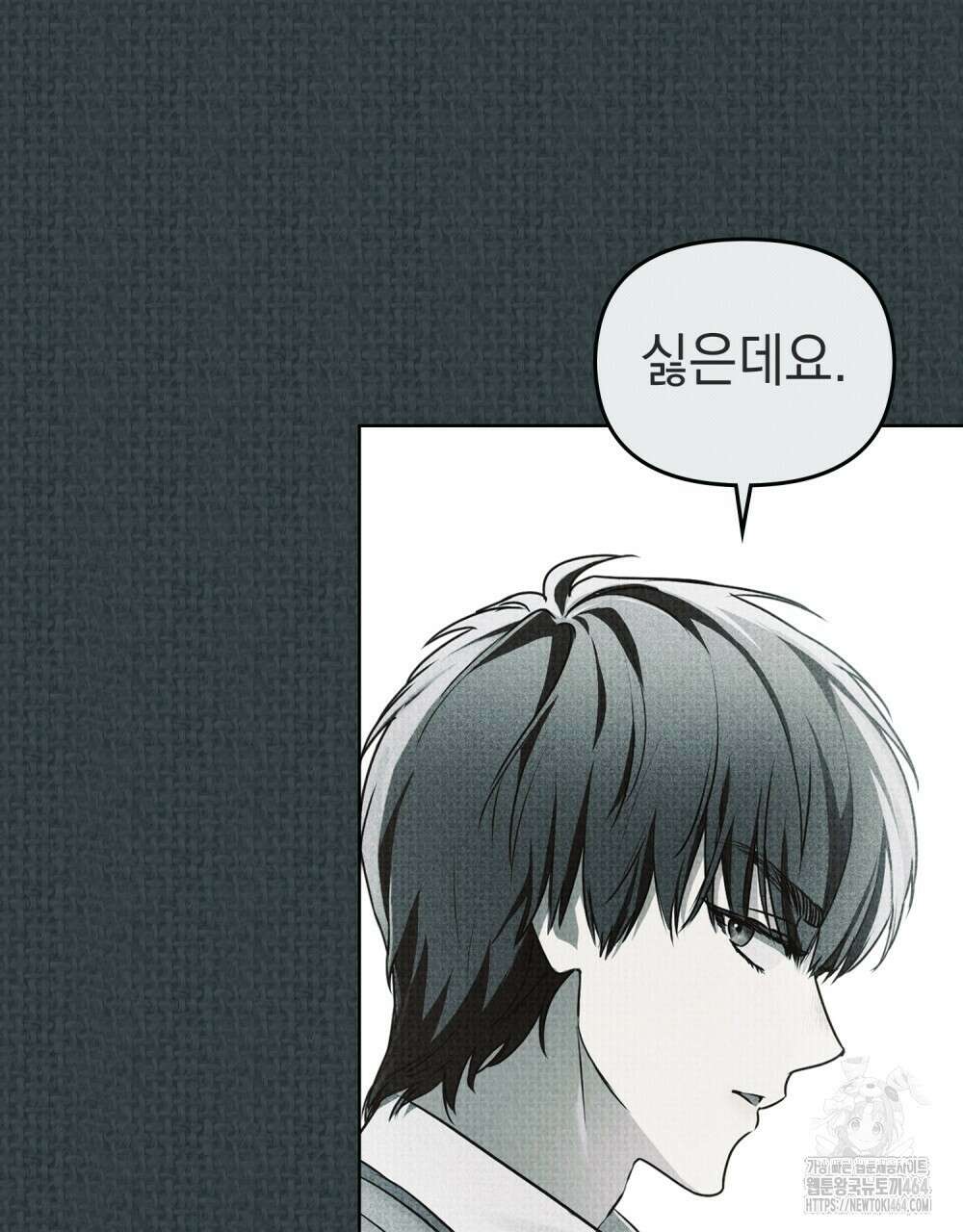 혼불 15화 73